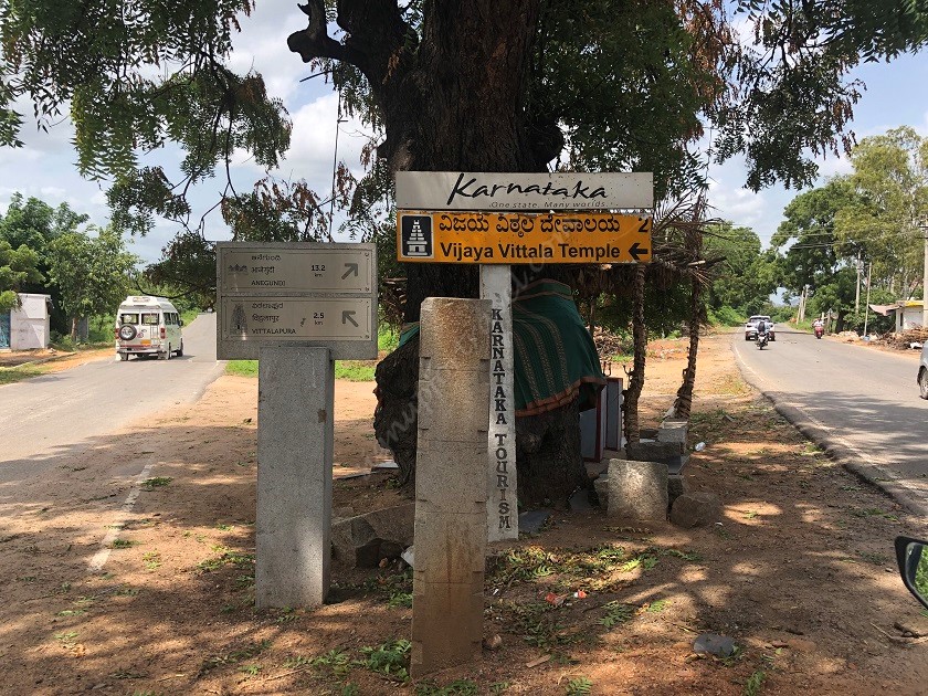Y junction - left goes to Vitthala temple