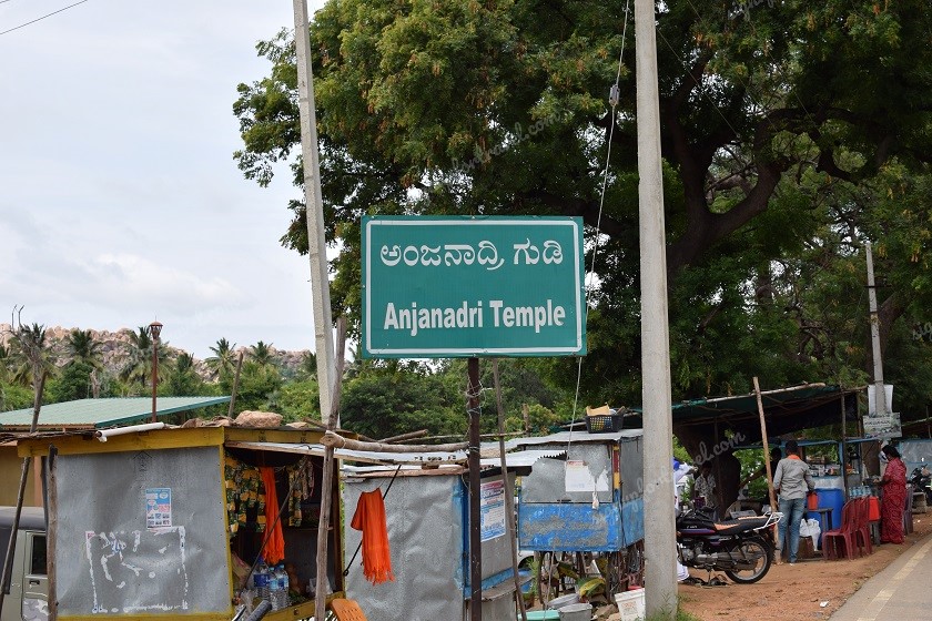Signboard confirming our arrival at the temple