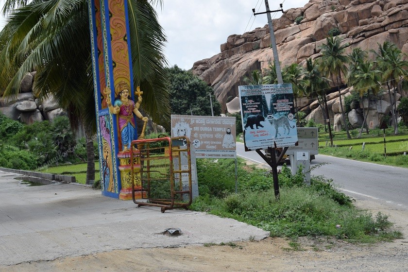 Main gate of Durga temple