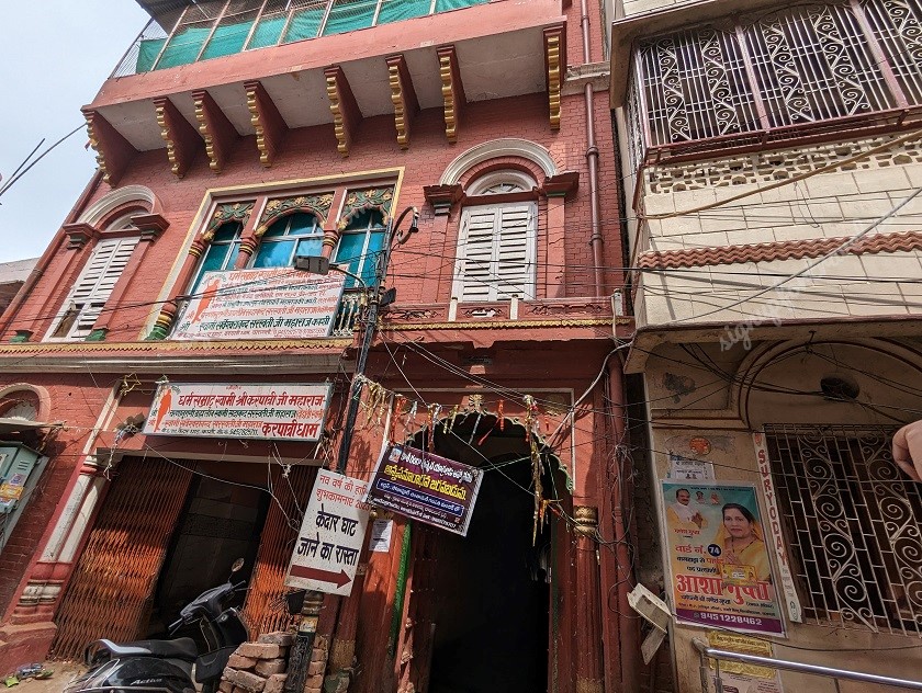 Entrance to Kedar Ghat Varanasi