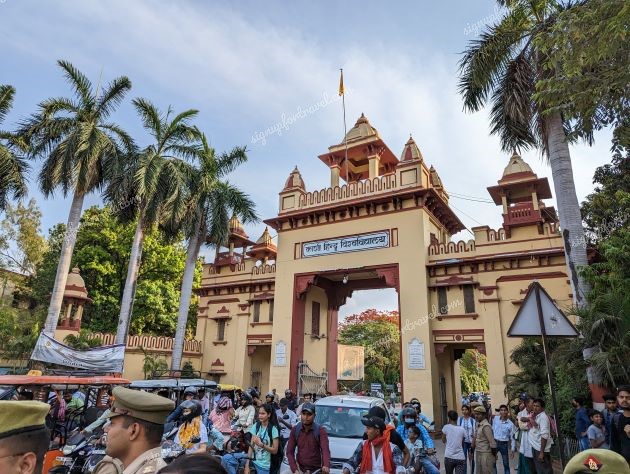 Banaras Hindu University - BHU - Gate at Lanka Chowk Varanasi