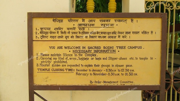Information Board - 1 - Bhodhi Tree Campus - Sarnath