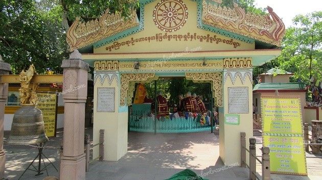Bodhi Tee Campus - Sarnath