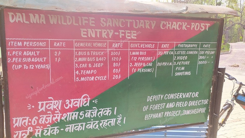 Information board at Dalma Wildlife Sanctuary Main Gate