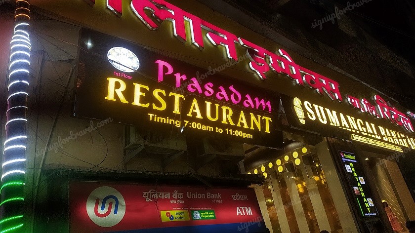 Prasadam Restaurant near Kashi Vishwanath Temple Gate No. 4- Varanasi