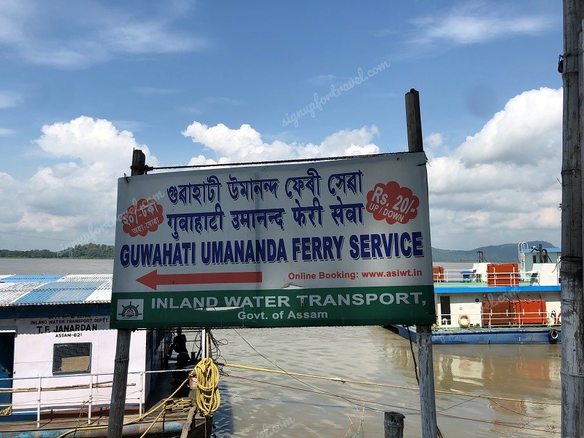 Ferry Service, Guwahati