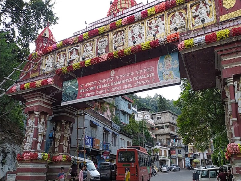 Starting point to the Kamakhya Temple